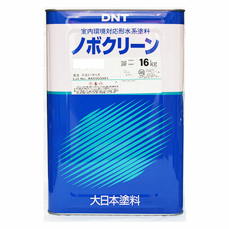 ノボクリーン 白 ホワイト ツヤけし 16kg(約60平米分) 大日本塗料 水性 一般壁面用 天井用 クロス対応 低臭 ゼロVOC 艶消