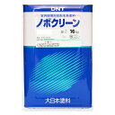 ノボクリーン 白 ホワイト ツヤけし 16kg(約60平米分) 大日本塗料 水性 一般壁面用 天井用 クロス対応 低臭 ゼロVOC 艶消