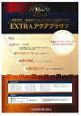 EXTRAアクアプラサフ 15kg(約37.5～75平米分) 大日本塗料 大日本 水性 外壁 塗り替え サイディングボード コンクリート 下塗り材 補修用