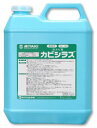 カビシラズ 4L カビ防止剤 塗料販売