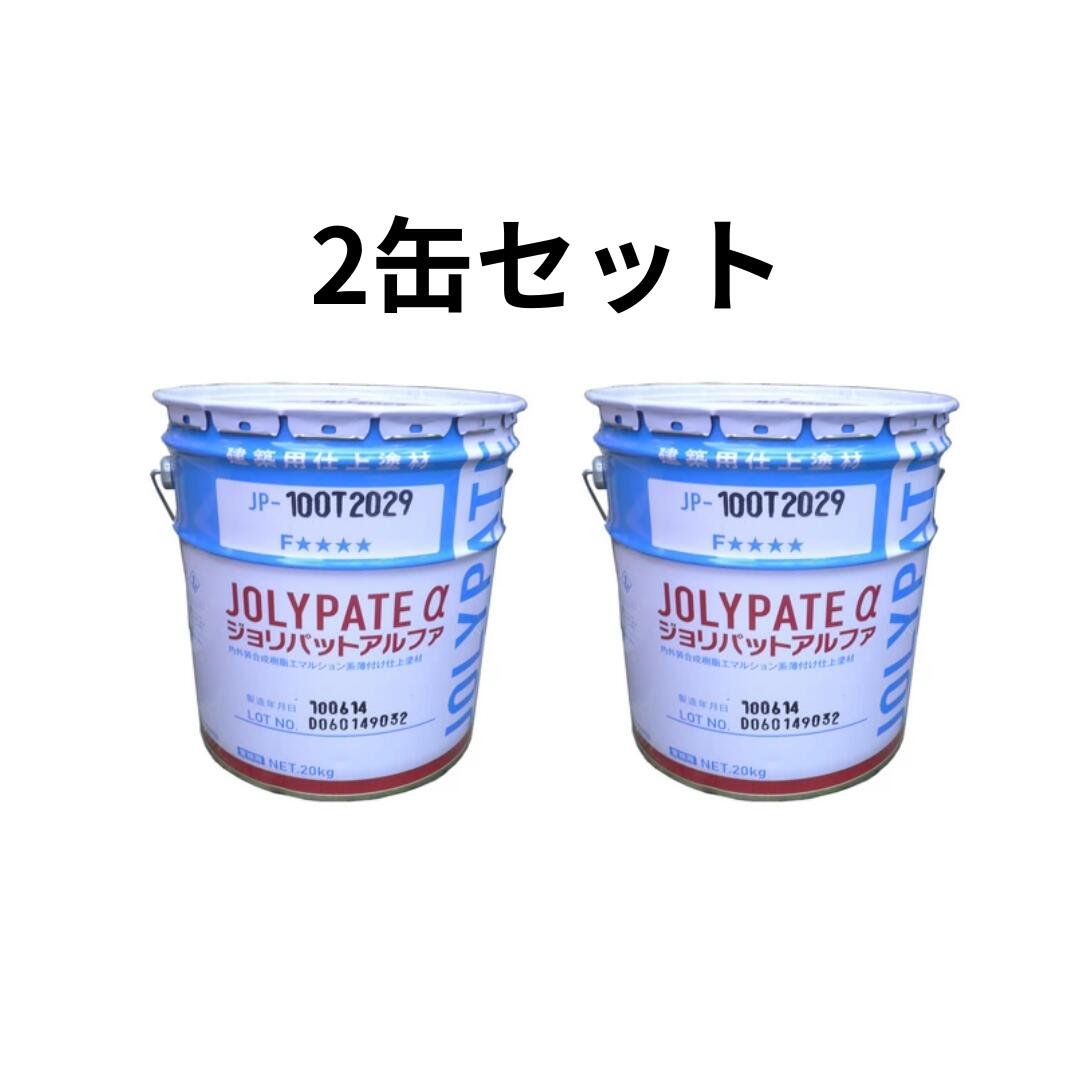 楽天市場】ジョリパットアルファーの通販
