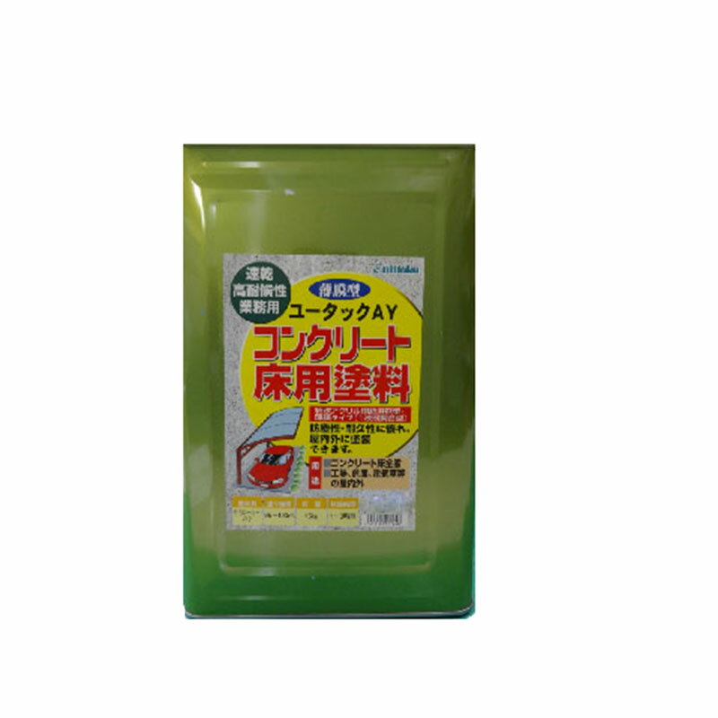 ユータックAY 全20色 ツヤあり 15kg(50平米分) 日本特殊塗料 溶剤 薄膜 光沢 耐候性