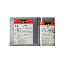 ユータックS 全20色 5分ツヤ 6kgセット(約20平米分) 日本特殊塗料 溶剤/床用/耐候性/耐薬品性/耐久性