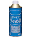 ニッペ徳用ペイントうすめ液 400ml 高耐久シリコントタン屋根用 塗料用シンナー トーシン 希釈 洗浄