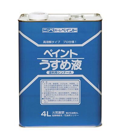 ニッペ徳用ペイントうすめ液 4L 高耐久シリコントタン屋根用 塗料用シンナー トーシン 希釈 洗浄