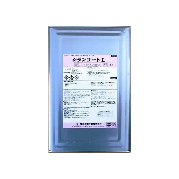 シランコートL 16L(約40〜50平米分) 菊水化学工業 シラン系オリゴマー溶液/コンクリート用/浸透性吸水防止材/強力撥水/仕上用