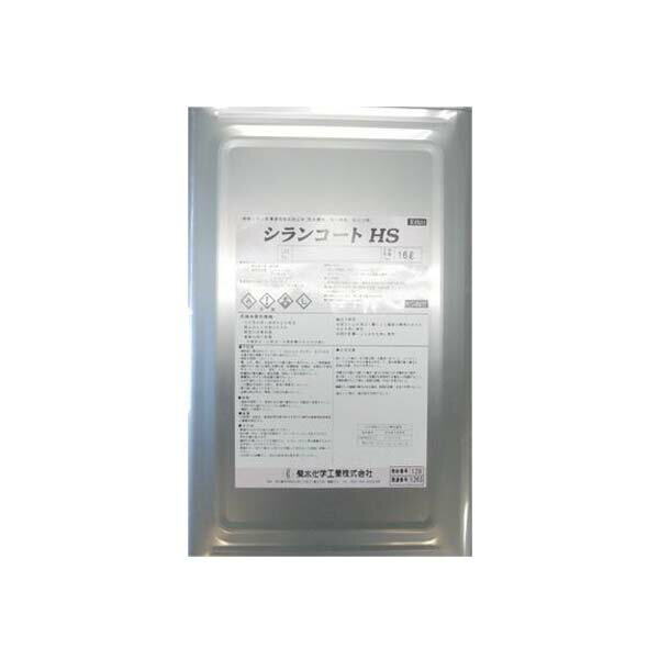 シランコートHS 16L(約40〜50平米分) 菊水化学工業 シラン系オリゴマー溶液/コンクリート用/浸透性吸水防止材/仕上用