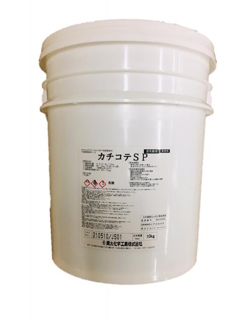 【即日出荷】カチコテSP 10kg(約3.5～2