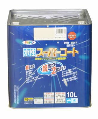 アサヒペン水性スーパーコート ブルーグレー 10L 約80m2 塗料販売