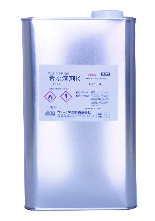 希釈溶剤K 3.5kg オート化学