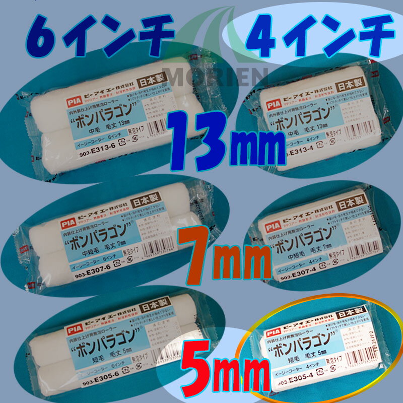 ��¨��ȯ���ۥܥ�ѥ饴�� �Ӿ�5mm 4�����(2������û�ӡ�Ŵ����