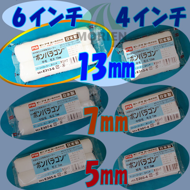 �ܥ�ѥ饴�� �����ˤ⳰���ˤ⡪��6��������Ӥ�Ĺ��13mm��2����1�ޥ��쥿�������Ǥ�ˢΩ���ξ��ʤ�̵ˢ�����פ�ͥ�줿�����顼