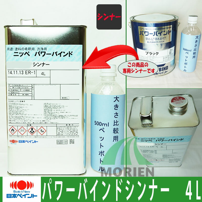 �ѥ�Х���ɺ��ӡ������顼�ѥ���ʡ� 4L ��������