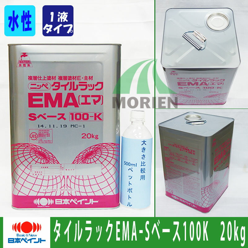 【 即日発送 】タイルラックEMASベース10...の紹介画像3