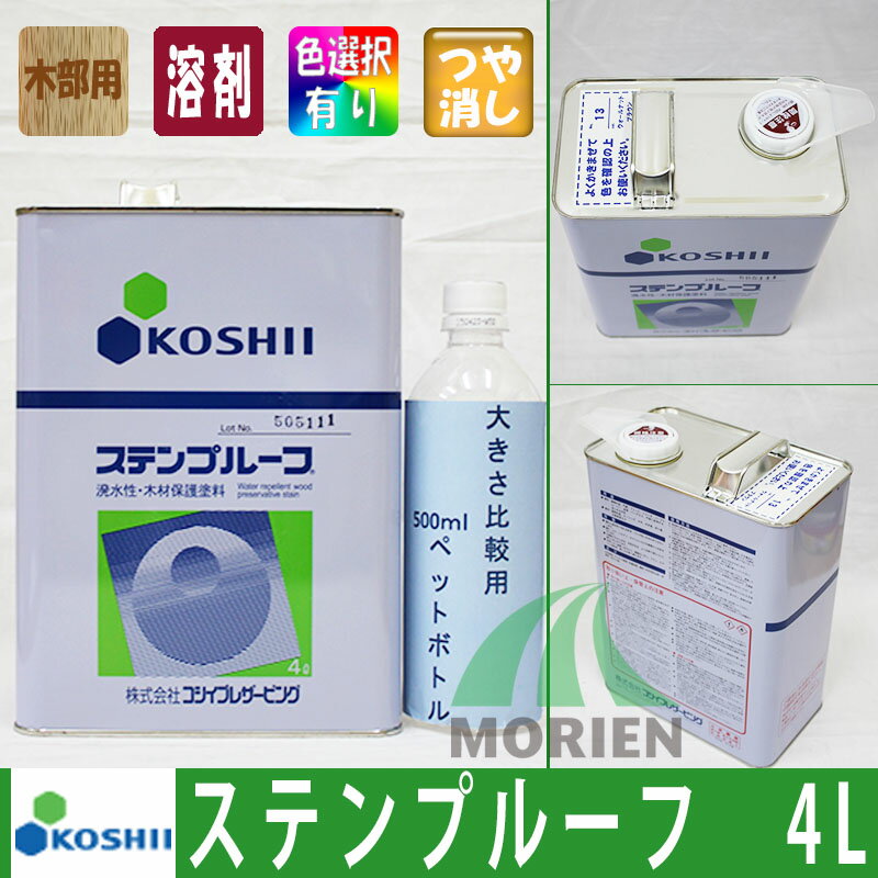 ���ƥ�ץ롼�� ��14�� 4L(��25ʿ��ʬ) �������ץ쥶���ӥ� ���� ���� ������ ������ ���� �ɥ��� ���� �ɵ�