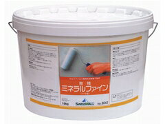 Rakuten - ミネラルファイン 10kg(約40平米分)　スイス漆喰カルククリーム専用天然無機下地材