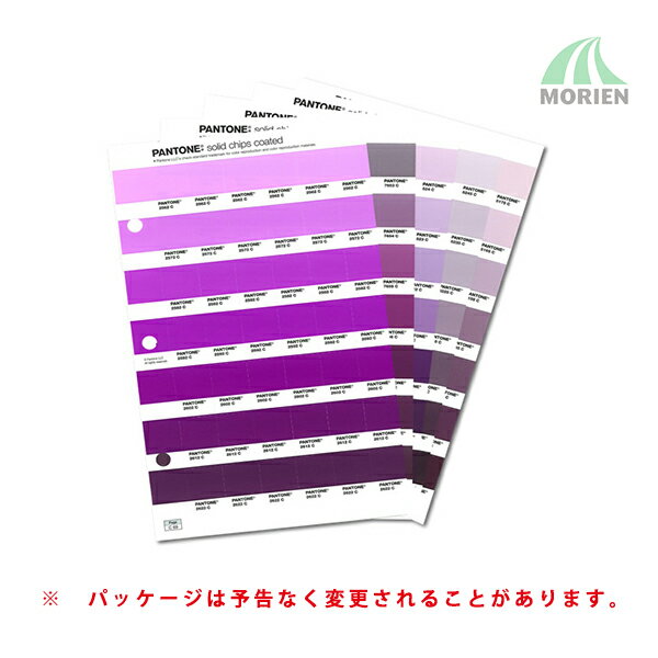 パントンマッチングシステム■PANTONE(パントン)■ソリッドチップス 差し替えページ