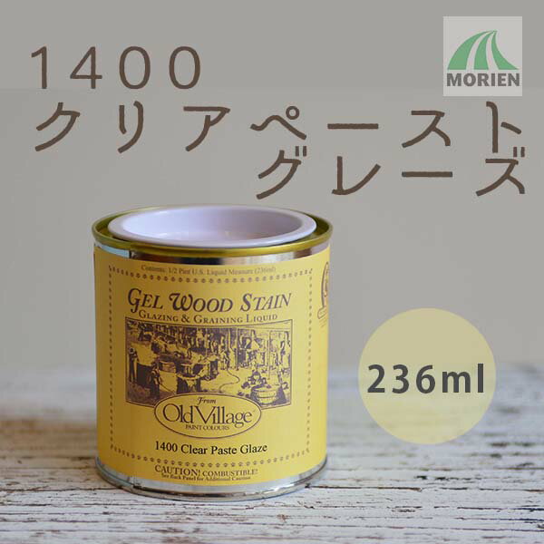 ＃1400クリアペーストグレーズ 236ml(約5平米分) Old Village(オールドビレッジ ...