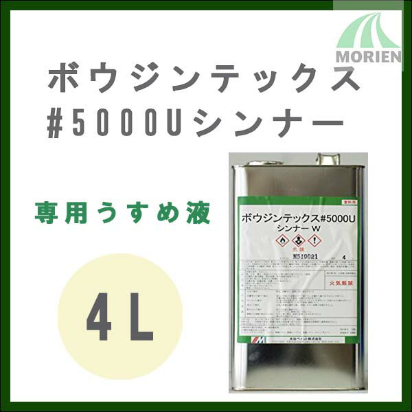 �ܥ�����ƥå���5000U����ʡ� 4L ��ë�ڥ����