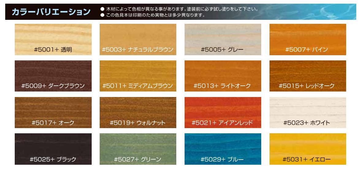 水性バトンプラス 全16色 3.5kg(約15...の紹介画像2