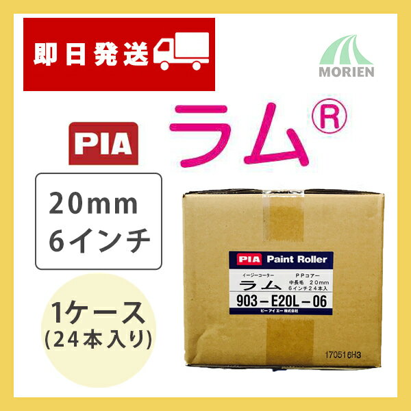 ��� 20mm6����� 1������(24������) �ԡ��������� �����ѥ����顼 �������� ����Ĵ������ ���������ɤ����OK!