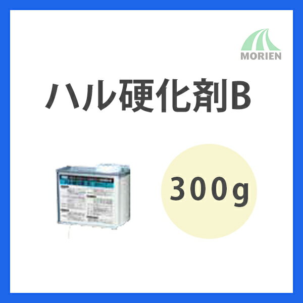 ハル硬化剤B 300g イーテック アスファルト系塗膜防水材 ハルエース専用硬化剤