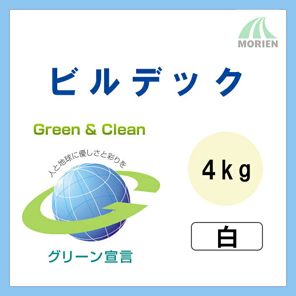 ■商品名 ビルデック ■カラー 白 ■ツヤ ツヤけし ■サイズ 4kg ■塗装面積 約20平米(2回塗り) ■施工方法 油性ハケ、ローラー等 ■特長 ・内壁及び外壁どちらにも塗装可能 ・旧塗膜やチョーキング面に対する浸透性が強く 　シーラーなしでも塗装できるため、 　工程の短縮、コスト低減がはかれる ・弱溶剤で、安全衛生が確保される ・旧塗膜の選択幅が広い ・強力なかび、こけ類防止 ・ヤニ、シミをおさえる効果が強い！ ■用途/使用場所 コンクリート・モルタル壁面 無機質系建材、鉄部の上塗り材等 ■下塗り材 浸透性が強く、シーラーなしでも塗装可能 ■希釈剤（うすめ液） 塗料用シンナーA ■メーカー名 大日本塗料 ♪ ペンキ屋モリエンスタッフのワンポイントアドバイス ♪ チョーキング面は高圧水洗(15MPa)以上で入念に洗浄し、 劣化塗膜や粉化物をしっかり除去してくださいね！ 弱溶剤　かび　こけ　ヤニ　シミ　1液　白　大日本塗料■塗装手順（モルタル、コンクリート面の場合） 工程 塗料、他 乾燥時間(20℃) 素地調整 ・含水率10%以下、pH10以下とする ・汚れ、付着物を適切な工具を用いて除去する ・ブラシ、ホウキ等を用いて清浄な被塗面とする 上塗り(1回目) ビルデック 2時間以上 上塗り(2回目) ビルデック 2時間以上 ■商品ラインナップ 容量 塗装面積(1回塗り) 4kg(約20平米) 約20平米分 16kg(約80平米) 約80平米分
