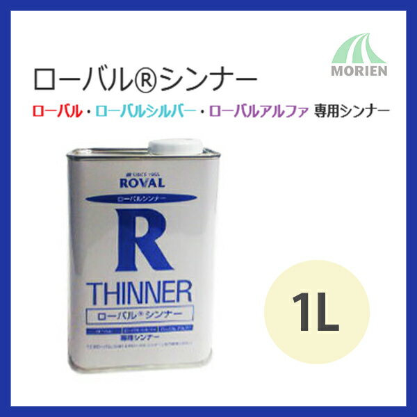 �����Х륷��ʡ� 1L ROVAL ���ѥ���ʡ� ������