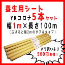 [法人様限定販売] ウルトラワイドベース 120角対応 イエロー 40枚(1枚あたり272円) AR-2248 沈み防止用敷板 足場ジャッキ用ベース樹脂敷板 アラオ