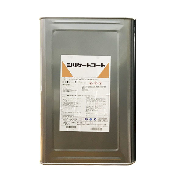 シリケートコート 18kg ABC商会 コンクリート表面強化材