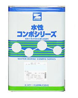 水性コンポアクリル 調色品(淡彩) ツヤ選択可能 4kg(11～16平米分) エスケー化研 水性 1液 内外壁用 アクリル樹脂 防カビ 防藻