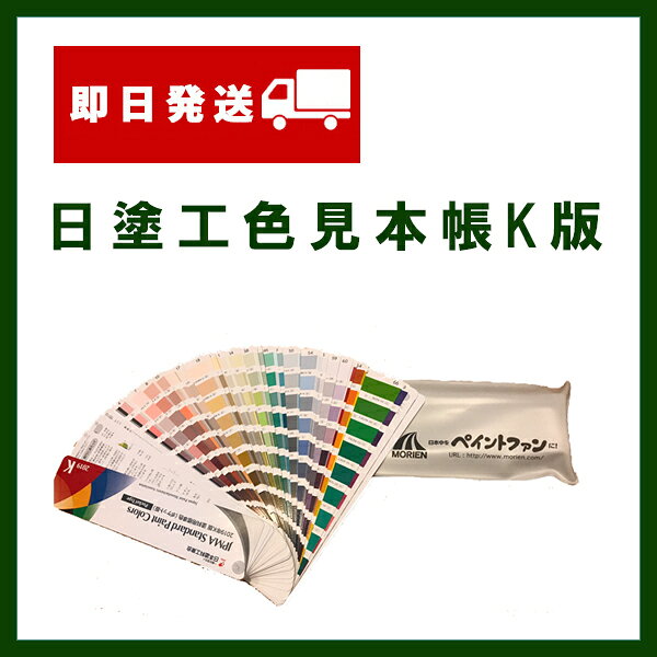 https://thumbnail.image.rakuten.co.jp/@0_mall/paint/cabinet/imgrc0077654124.jpg