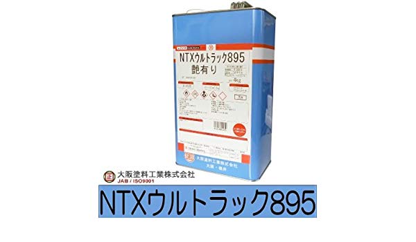 NTXウルトラック895 ツヤあり 1kg(約10～12平米分) 大阪塗料工業 油性 木部用 クリヤー