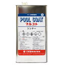 プールコートシンナー 4L 塗料販売 プール 用 塗料
