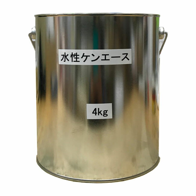 水性ケンエースN-80LightGray 4kg約15m2 ペンキ マット