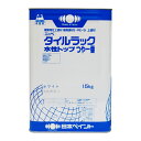 【 即日発送 】タイルラック水性トップつや一番 白/ホワイト ツヤあり 15kg(約40平米分) 日本ペイント 水性/外壁用/アクリル樹脂エマルション