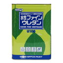 水性ファインウレタンU100 調色品(淡彩) ツヤあり 15kg(約47～58平米分) 日本ペイント ニッペ 水性 内壁・外壁用 多機能タイプ