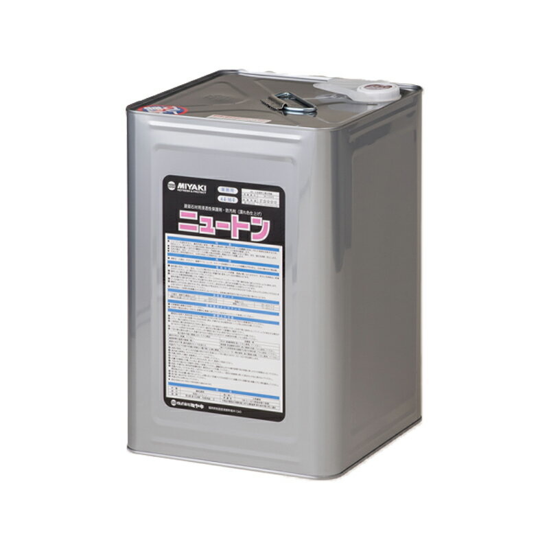 ■商品名 ニュートン ■サイズ 16L ■塗装面積 約800平米(大理石の場合) ■施工方法 ローラー、不織布等 ■特長 ・石材の吸水率を著しく低下させ 　裏面からの水分・不純物の吸い上げを抑制 　凍結によるヒビ割れ・劣化・風化を抑制 ・濡...