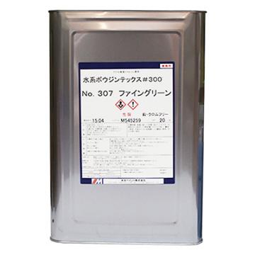 Rakuten - 水系ボウジンテックス300N 全10色 20kg(約20〜33平米分) 水谷ペイント 水性 屋外床用 アスファルト