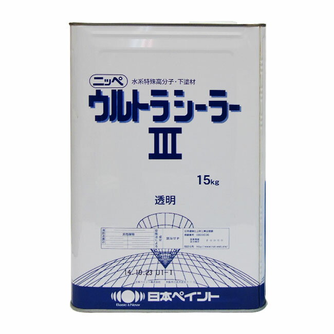 ウルトラシーラー3 透明 15kg(90〜150平米分) 日本ペイント 水性/シーラー/内外部
