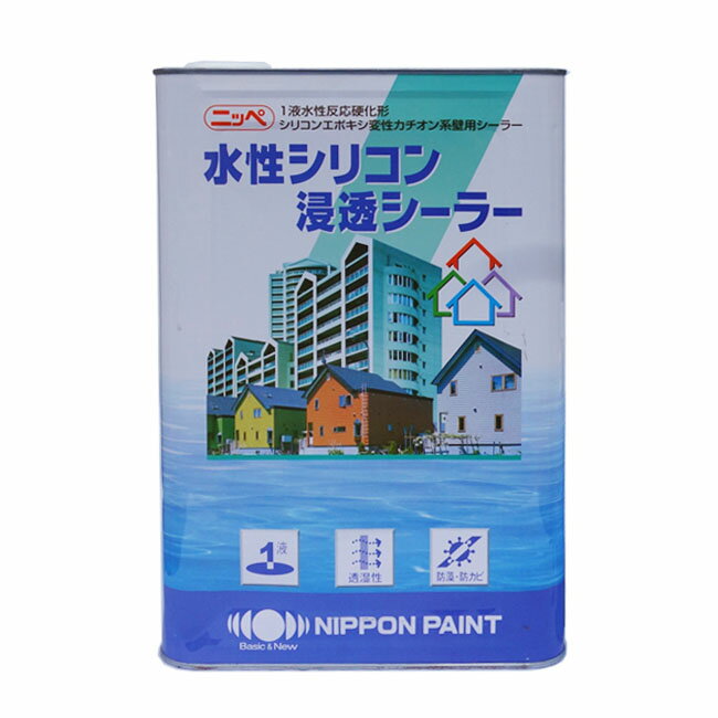 水性シリコン浸透シーラー 全2色 15kg(約93平米分) 日本ペイント ニッペ 水性 外壁 下塗り ...