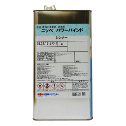 パワーバインドスローシンナー 4L 塗料販売