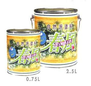 春風 全18色 0.75L(約5.6～7.5平米分) サンユーペイント 木部 屋内用 低臭 速乾 自然派