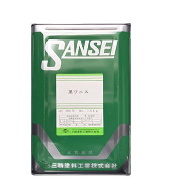 黒ワニス 15kg(120平米分) 三精塗料 瀝青質防錆塗料 油性
