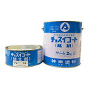 【業務用】チョスイコート 全2色 3kgセット(約6平米分) 神東塗料 無溶剤系エポキシ樹脂/貯水槽内面/貯水タンク