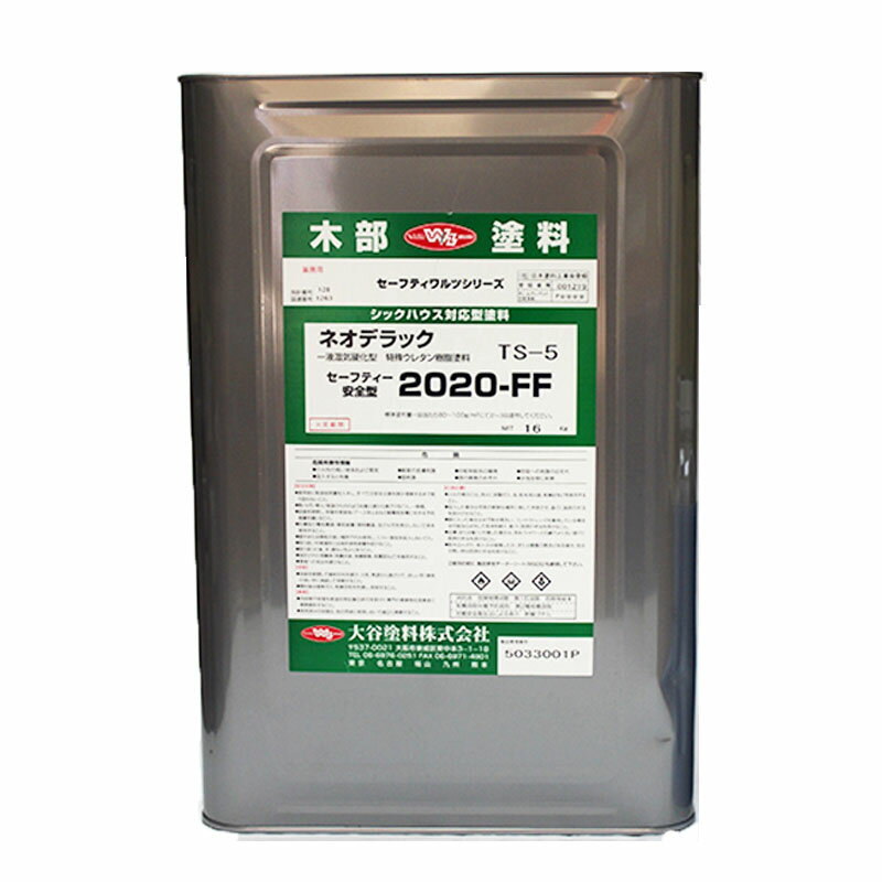 ͥǥå2020FF Ĥ䤢 16kg 90m2ʬ Ų쥿