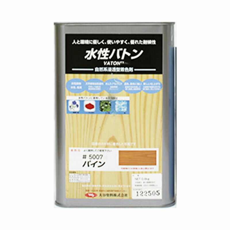 水性バトン 全16色 3.5kg(約35平米分) 大谷塗料 水性VATON 水性 木部 屋内用 浸透 1液