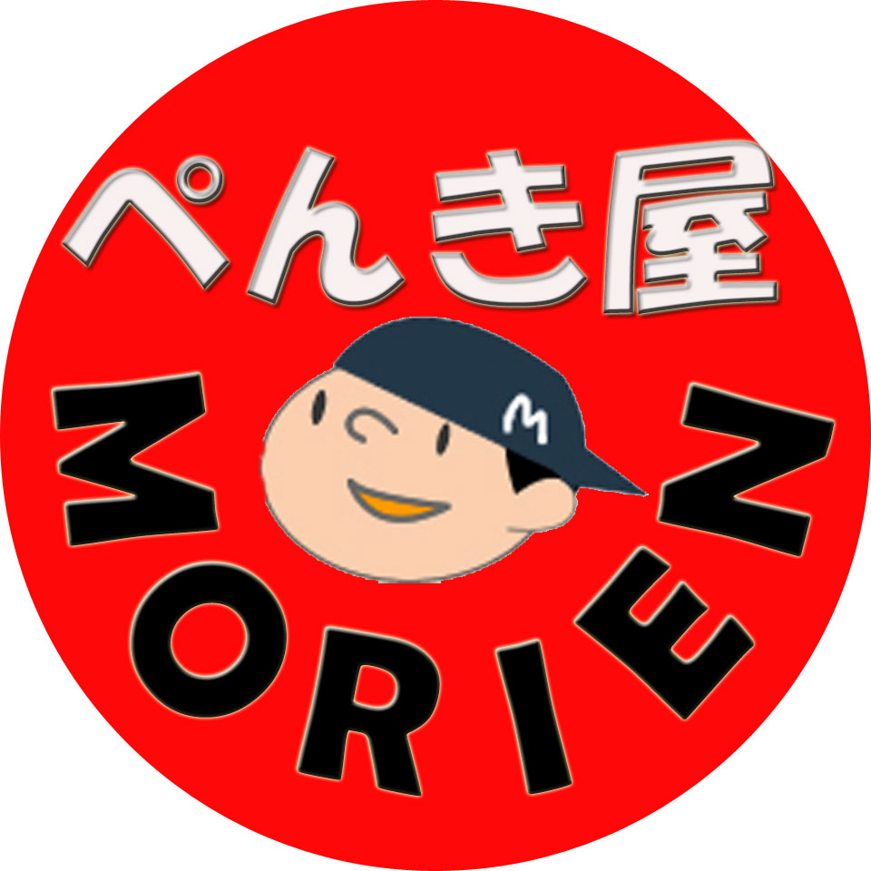 ペンキ屋モリエン