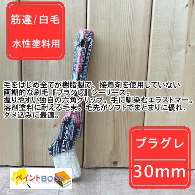 ץ饰 () ӡ30mm ڰ/Ӷ ڥ    ͺ ޥơ