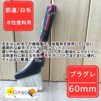 ץ饰 () ӡ60mm ڰ/Ӷ ڥ    ͺ ޥơ